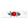 Nightmare - Akuma Bumper Stickers