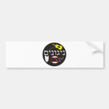 Nigunim Bumper Sticker