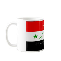 Nihad Mug - Old Iraq Flag by bmtanner3 Nihad Mug - Old Iraq Flag