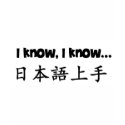 NIHONGO JOZU t - shirts by timeghost NIHONGO JOZU t - shirts