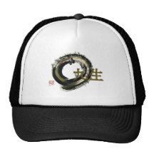 Nine Lives Enso in Earth Tones Mesh Hats