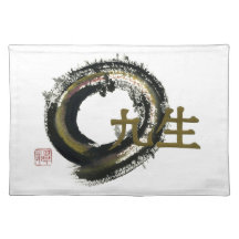 Nine Lives Enso in Earth Tones Place Mats