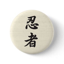 Ninja Button