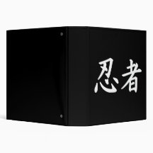 Ninja in Japanese Kanji 3 Ring Binder