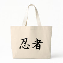 Ninja in Japanese Kanji Canvas Bag