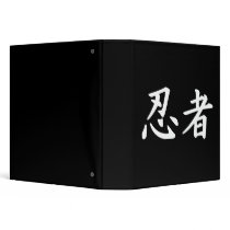Ninja in Japanese Kanji binders
