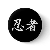 Ninja in Japanese Kanji Pins