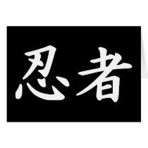 Ninja in Japanese Kanji Greeting Cards