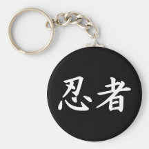 Ninja in Japanese Kanji Keychains