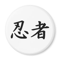 Ninja in Japanese Kanji Magnets
