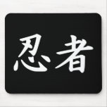 Ninja in Japanese Kanji Mousepad