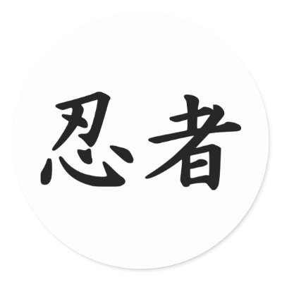 japanese kanji ninja