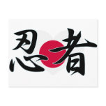 NINJA KANJI JAPAN POST CARD