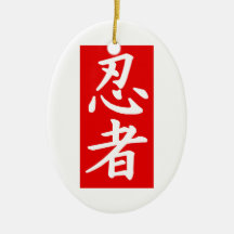 Ninja Kanji Red Square Christmas Tree Ornaments