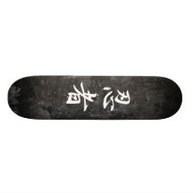Ninja - Ninja Custom Skate Board