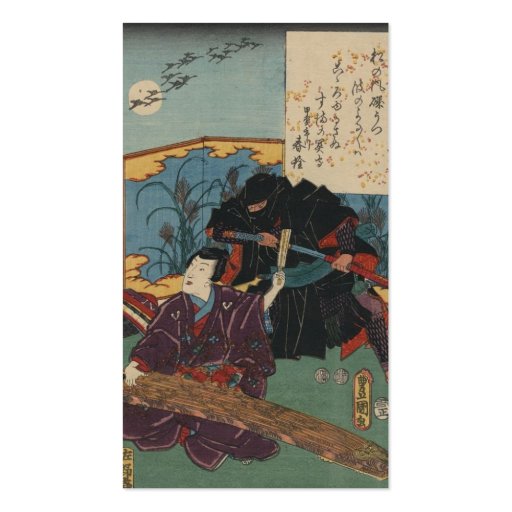Ninja Painting circa 1853 Japan Business Cards