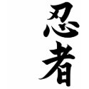 "Ninja" t-shirts by zazzler55811 "Ninja" t-shirts