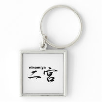 ninomiya key chains