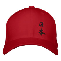 Nippon Japan Kanji embroidered hats by gr33nleaf Nippon Japan Kanji embroidered hats