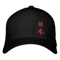 Nippon Japan Kanji embroidered hats by gr33nleaf Nippon Japan Kanji embroidered hats