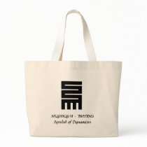 NKYINKYIM - TWISTING Symbol of Dynamism bags by FractalArtDesign NKYINKYIM - TWISTING Symbol of Dynamism bags