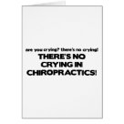 postcard - No Crying in Chiropractics
