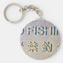 No Fishing sign Keychains
