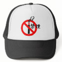 no smoking in japanese hats