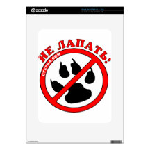 ¡No toque! Lengua rusa iPad Calcomanías