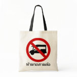 NO Tuk-Tuk TAXI ⚠ Thai Road Sign ⚠ Tote Bag