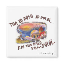 no worries (Greek) magnet by yioryia no worries (Greek) magnet