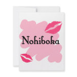 Nohiboka - Arabic I love you Personalized Invitations