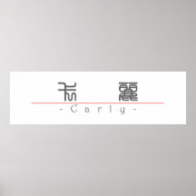 Nombre chino para Carly 21250_0.pdf Poster