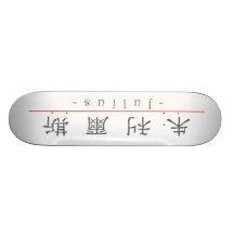 Nombre chino para Julio 20668_2.pdf Monopatines Personalizados