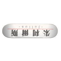 Nombre chino para Julio 20668_3.pdf Patinetas Personalizadas