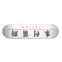 Nombre chino para Julio 20668_4.pdf Patinetas Personalizadas