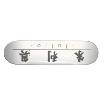 Nombre chino para Julio 22361_4.pdf Monopatin Personalizado