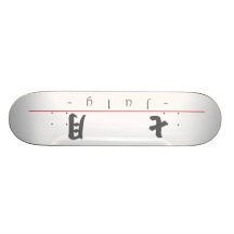 Nombre chino para julio 60011_4.pdf monopatines personalizados