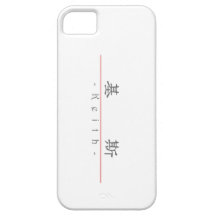 Nombre chino para Keith 20670_2.pdf iPhone 5 Funda