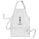Nonviolence - Hibouryoku Aprons