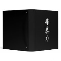 Nonviolence - Hibouryoku Vinyl Binder