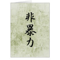 Nonviolence - Hibouryoku Greeting Cards