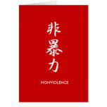 Nonviolence - Hibouryoku Greeting Card