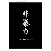 Nonviolence - Hibouryoku Greeting Cards
