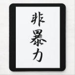 Nonviolence - Hibouryoku Mousepads