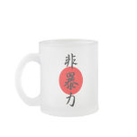 Nonviolence - Hibouryoku mugs