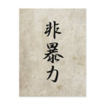 Nonviolence - Hibouryoku Postcards