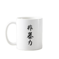 Nonviolence Kanji Mugs