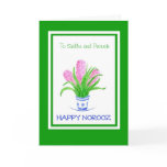 Norooz Customizable Greeting Card - Hyacinths