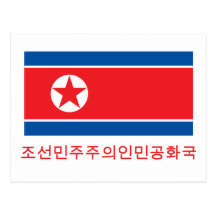 North Korea Flag with Name in Korean Postcards